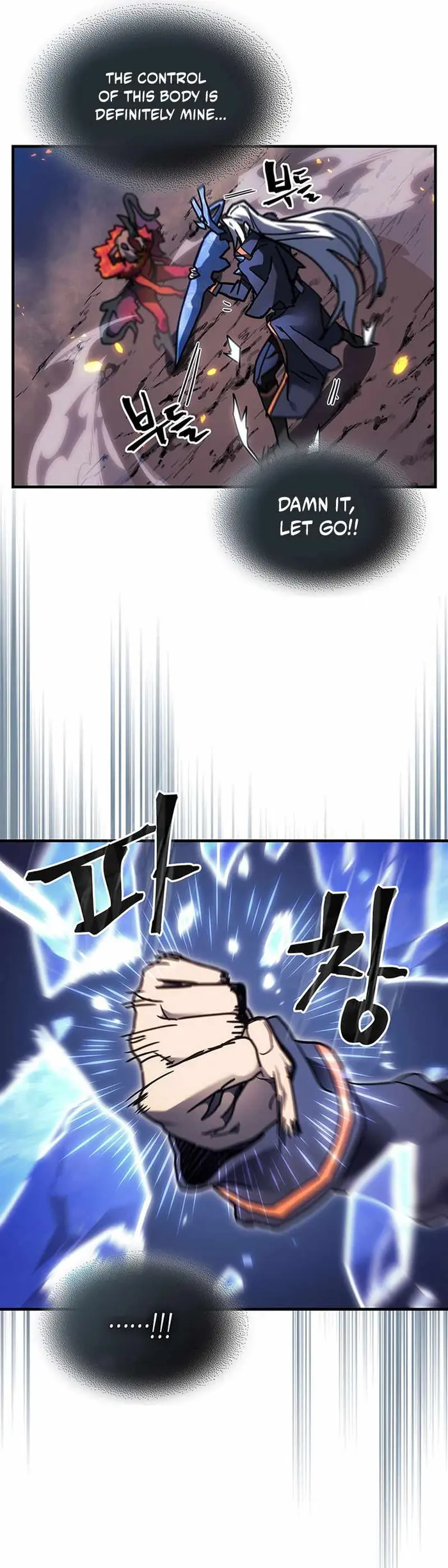 A Returner’s Magic Should Be Special Chapter 245 image 04_optimized